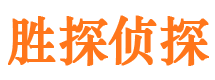 新和捉小三公司